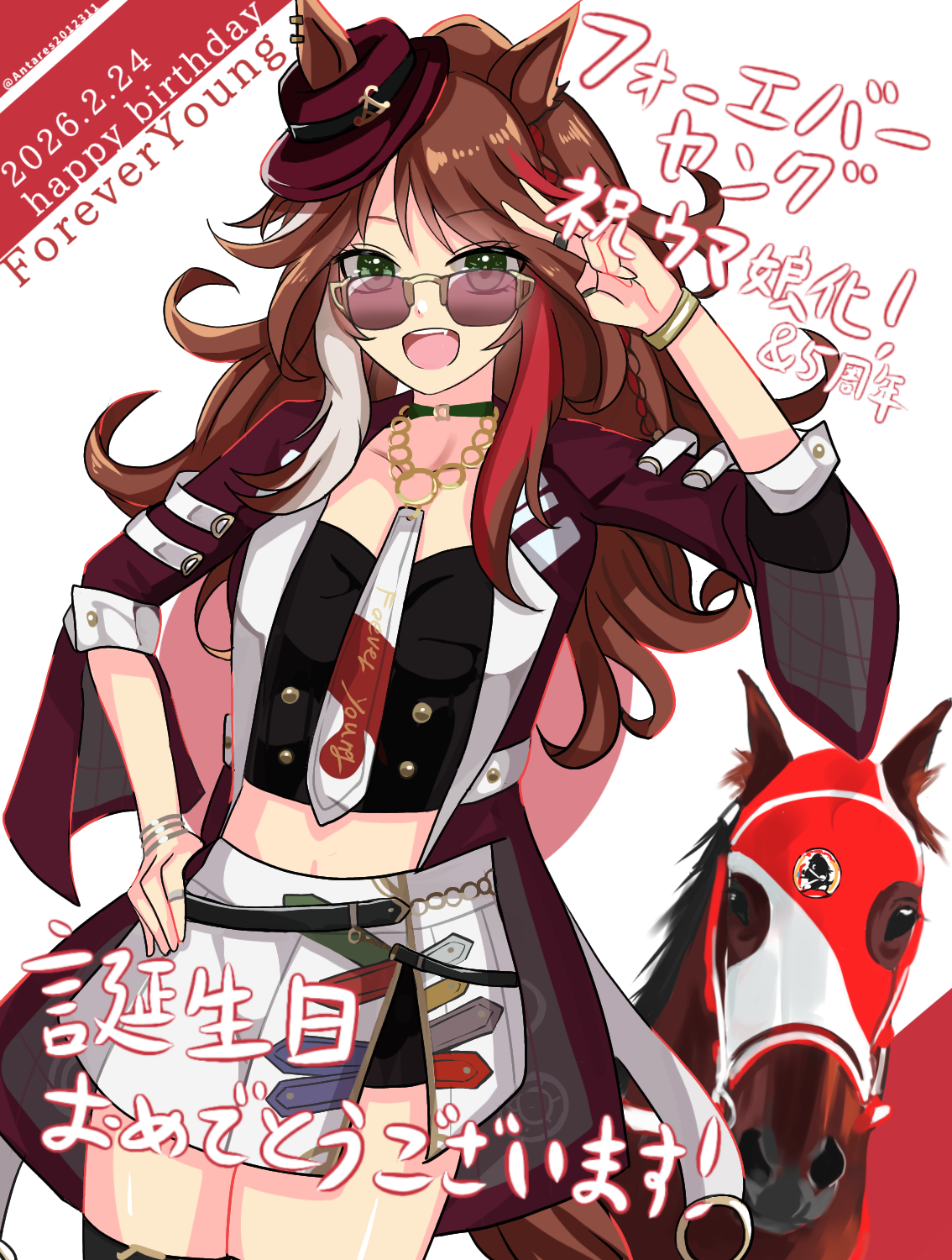 Artwork 5